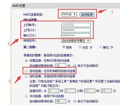 附路由器WiFi详细设置对照表（了解附路由器WiFi详细设置对照表）