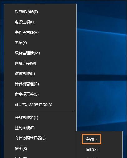 Win10一键关机快捷方式的使用技巧（简便高效的关机方法助你提升电脑使用体验）