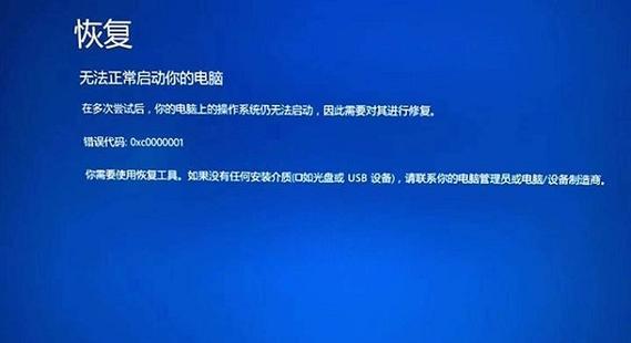 解决电视678错误代码的有效方法（排查与修复电视678错误代码的关键步骤）