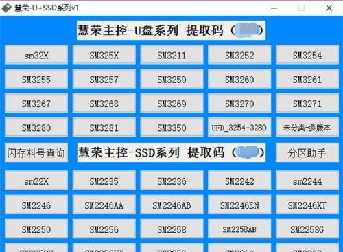 解决U盘启动找不到固态硬盘的问题（固态硬盘无法被U盘启动识别的原因及解决方法）