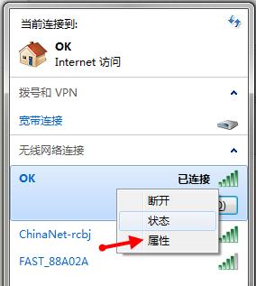 不插网线也能连上WiFi的方法（让台式电脑轻松接入无线网络的小技巧）