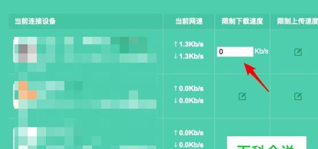 如何提升家用路由器的网速（通过优化设置和增强信号来提升家用路由器的网速）