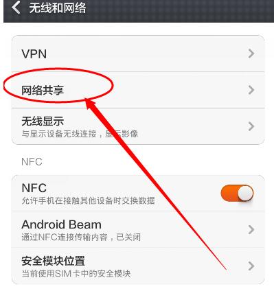 便捷无忧，一键连接WiFi的最佳选择（无需密码）