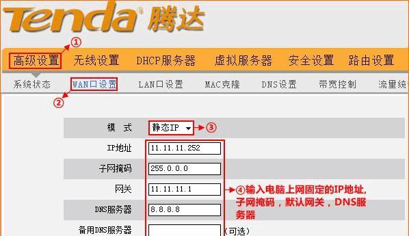 如何设置路由器IP地址避免冲突（解决路由器IP地址冲突的方法和注意事项）