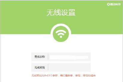 选择最好的WiFi防蹭网软件（保护你的网络安全）