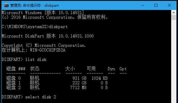 突破硬件限制，使用U盘安装Windows11的方法（绕过硬件限制）