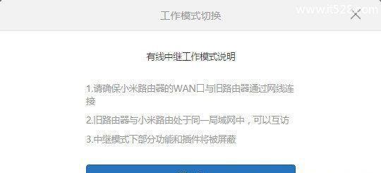 如何正确设置路由器上网设置（简单易懂的路由器上网设置教程）