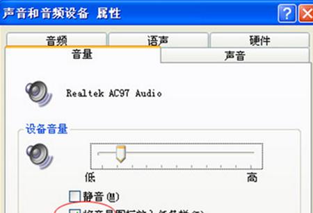 解决台式电脑声音过小的方法（让你的台式电脑音量大声清晰）