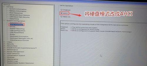 以硬盘安装Win7系统的步骤图解（详细教你如何使用硬盘安装Win7系统）