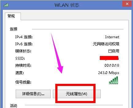 台式电脑无法连接WiFi的问题解决方法（排查台式电脑无法连接WiFi的可能原因）