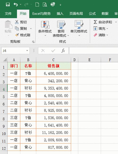 电脑Excel表格的制作技巧（提升工作效率）