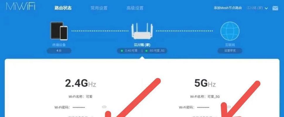 如何处理WiFi信号满格却无法上网的问题（解决WiFi连接问题的有效方法）