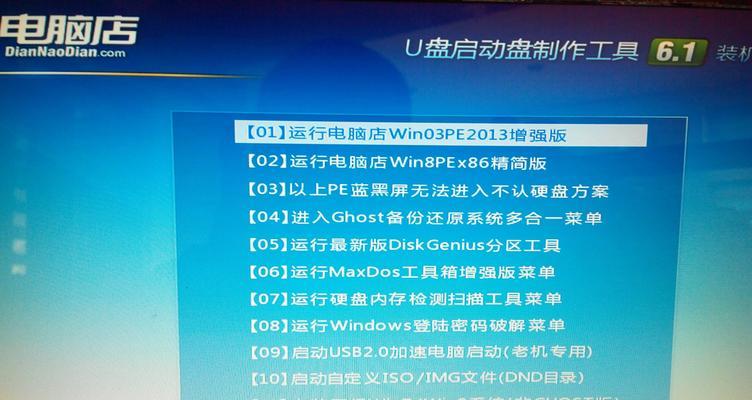 电脑无法启动如何使用U盘重装系统（解决电脑无法启动问题的最佳方法及步骤）