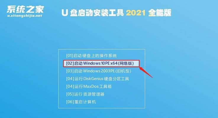 Win7旗舰版系统安装教程图解（简单易懂的Win7旗舰版系统安装指南）