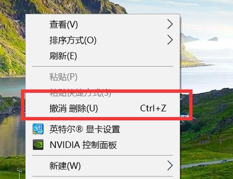 Win10回收站清空后如何恢复文件（简单操作教你恢复误删除文件）