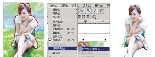 轻松掌握CorelDRAW快速抠图技巧（一步步教你使用CorelDRAW进行高效抠图）