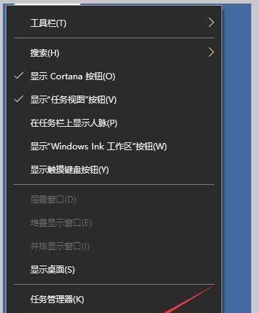 如何查看笔记本电脑配置参数详细（快速了解笔记本电脑硬件配置信息）