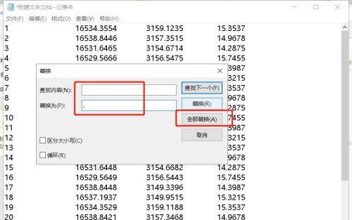 如何打开以dat文件的文件格式（解析dat文件的常用方法与工具）