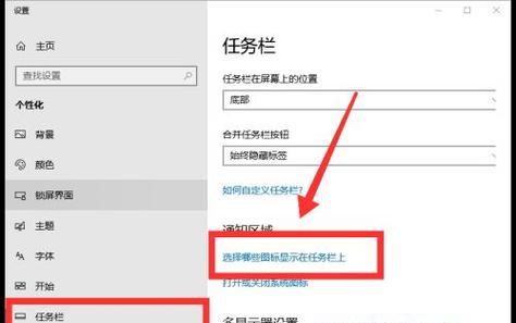 Win10系统中WiFi功能不见了怎么办（解决Win10系统中WiFi功能消失的方法与技巧）