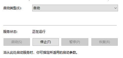 解决NVIDIA控制面板找不到的问题（详细指导及解决方法）