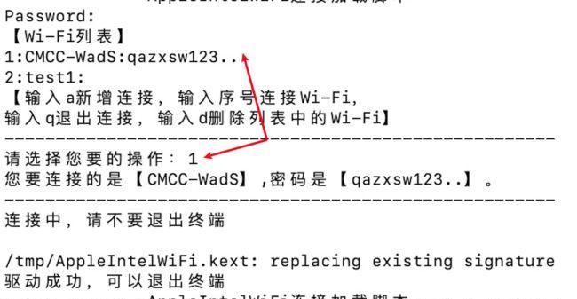 如何解决电脑wifi网速慢的问题（简单易行的方法帮您提速）