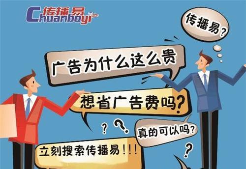 免费网上销售平台推荐（打造无成本销售新模式）