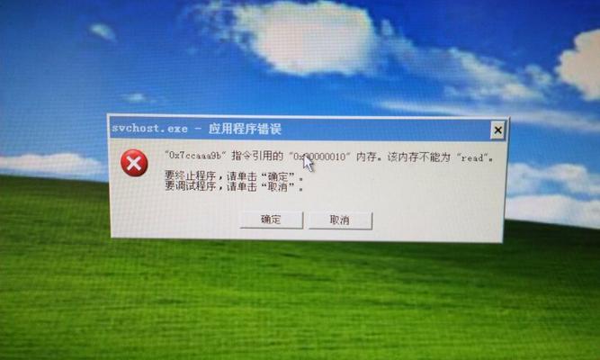 电脑应用程序错误的修复技巧（快速解决常见电脑应用程序错误的有效方法）