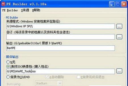 Windows版本的演变及发展历程（从Windows1.0到Windows10的完美进化）