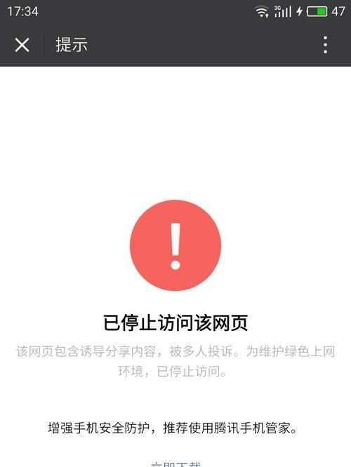 近期APP维护大潮