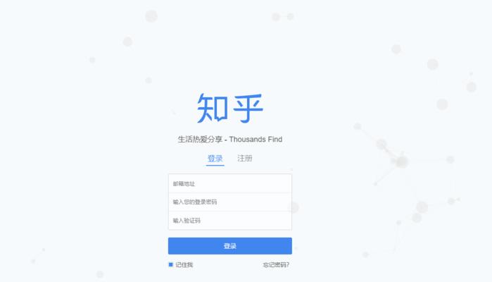 在线生成HTML网页的工具及应用（方便快捷的在线HTML网页生成器——提升你的网页开发效率）