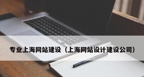 个人介绍模板——展示你的个人魅力（打造精美网页设计）