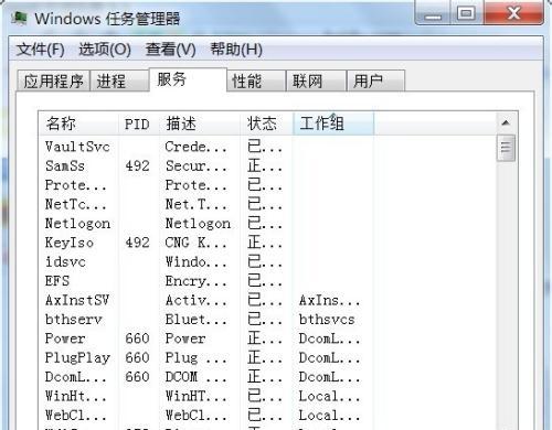 Windows任务管理器打开方法大全（解锁你的电脑维护利器）