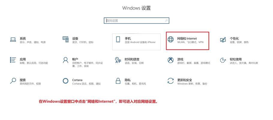 Windows10密码忘记的重置方法（快速恢复遗忘的Windows10密码）