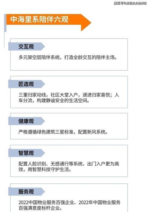 网站开发流程详解——从规划到上线的全过程（全面解析网站开发的关键步骤和注意事项）