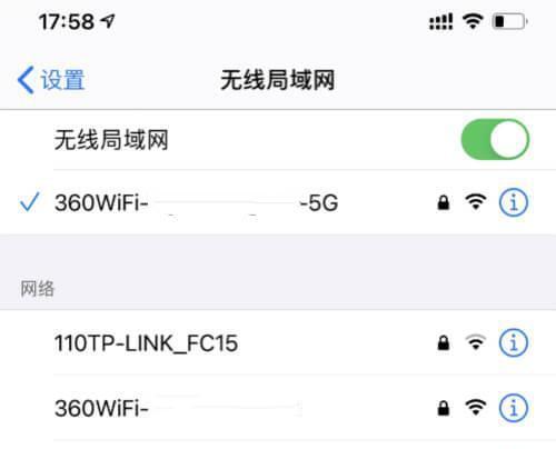 手机改路由器wifi密码的详细步骤（通过手机轻松修改路由器wifi密码）