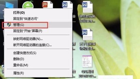 Windows10强制解除开机密码的方法（忘记密码）