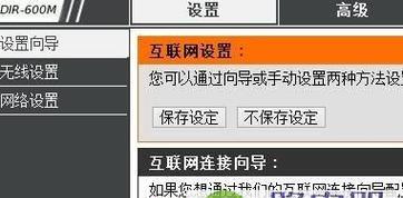 免费改变IP地址的软件推荐（保护隐私）