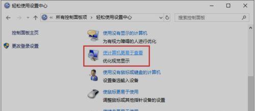 解决笔记本光标乱跳不受控制的问题（细心排查和调整设置）