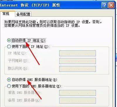 分析家庭网络连不上的原因（探讨家庭网络连接问题的解决方法）