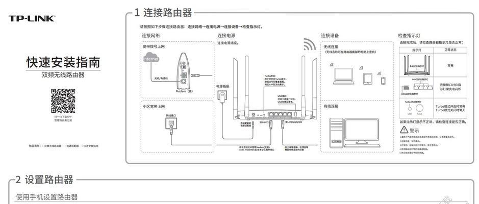 如何详细更改路由器的密码（一步步教你更改路由器密码）