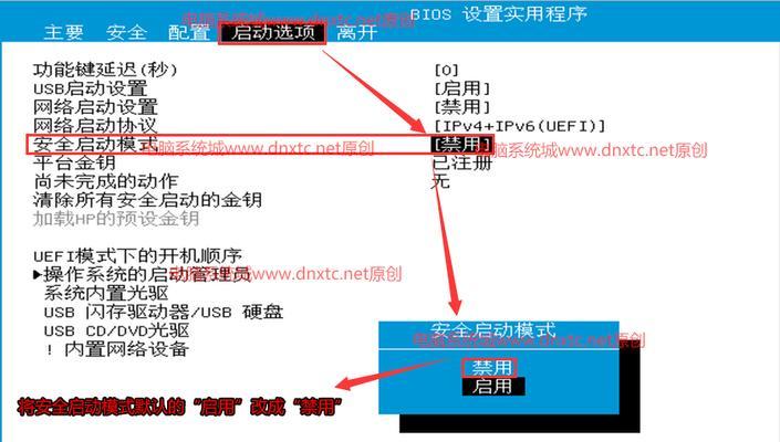 电脑自动关机设置教程（简单操作教你实现自动关机）