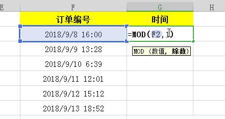 从表1中提取表2对应数据的方法与应用（基于数据匹配的信息提取技术）