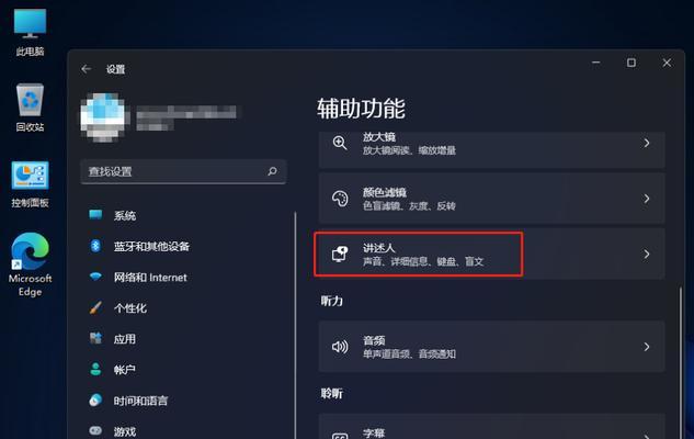 Win11安装不上的解决方法（解决Win11安装失败的有效措施及关键提示）