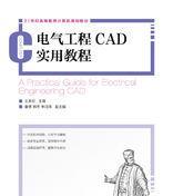 免费自学CAD教程（免费自学CAD教程让你轻松掌握绘图技能）