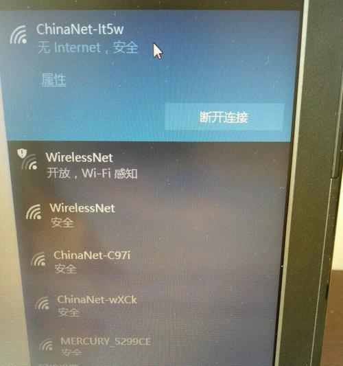 解决WiFi密码正确却无法连接的问题（探讨密码正确但无法连接WiFi的原因及解决方法）