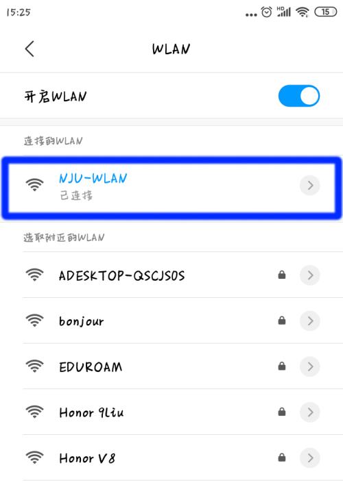 解决WiFi密码正确却无法连接的问题（探讨密码正确但无法连接WiFi的原因及解决方法）