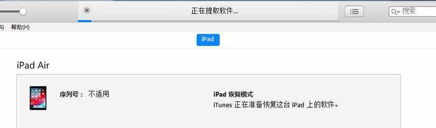 解决苹果手机无法连接iTunes的问题（苹果手机iTunes连接问题解决方案）