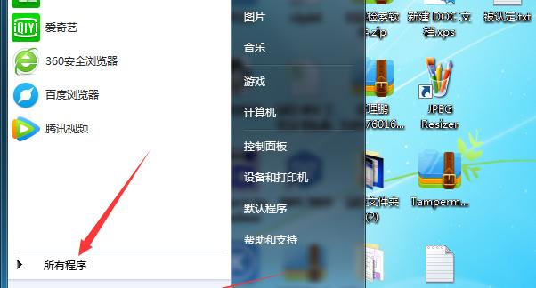 Win7设置主页的完全指南（详解Win7设置浏览器主页的步骤及技巧）