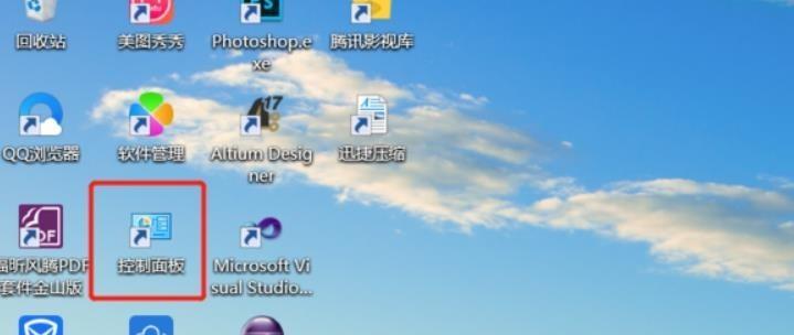 Win7设置主页的完全指南（详解Win7设置浏览器主页的步骤及技巧）