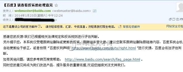 报送数据不准确的原因及解决方法（深入分析数据报送中存在的问题与挑战）